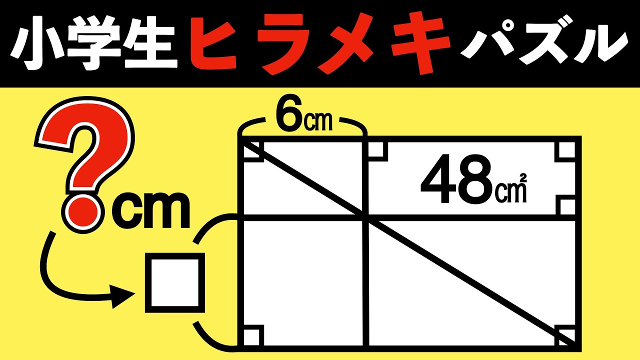 It only takes a moment to realize] Simple geometry problems that