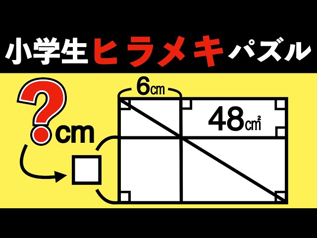 It only takes a moment to realize] Simple geometry problems that