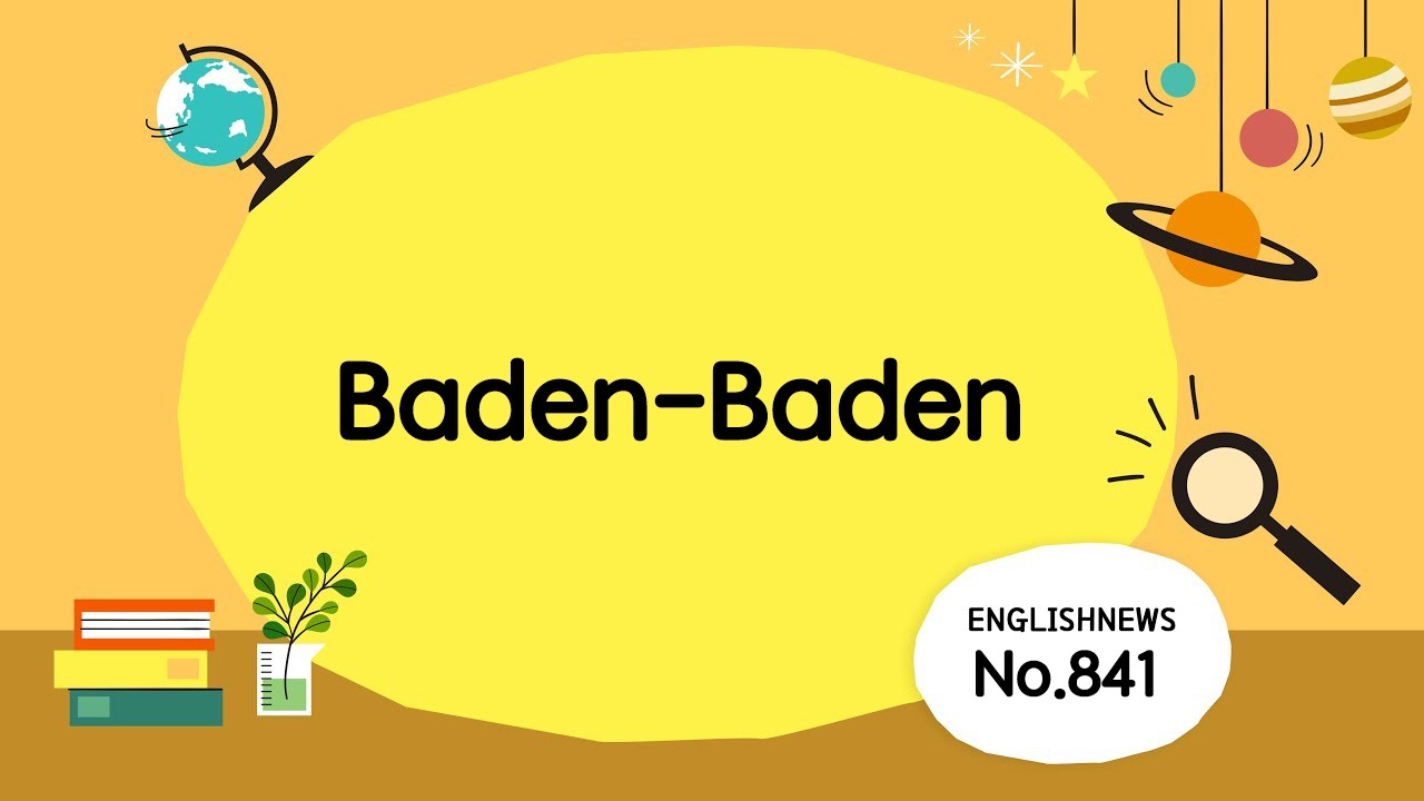 초급영어 | 어린이영어 | 초등영어 | 세계여행 | 바덴바덴 | 표현 익히기 | 어휘확장 | 키즈타임즈