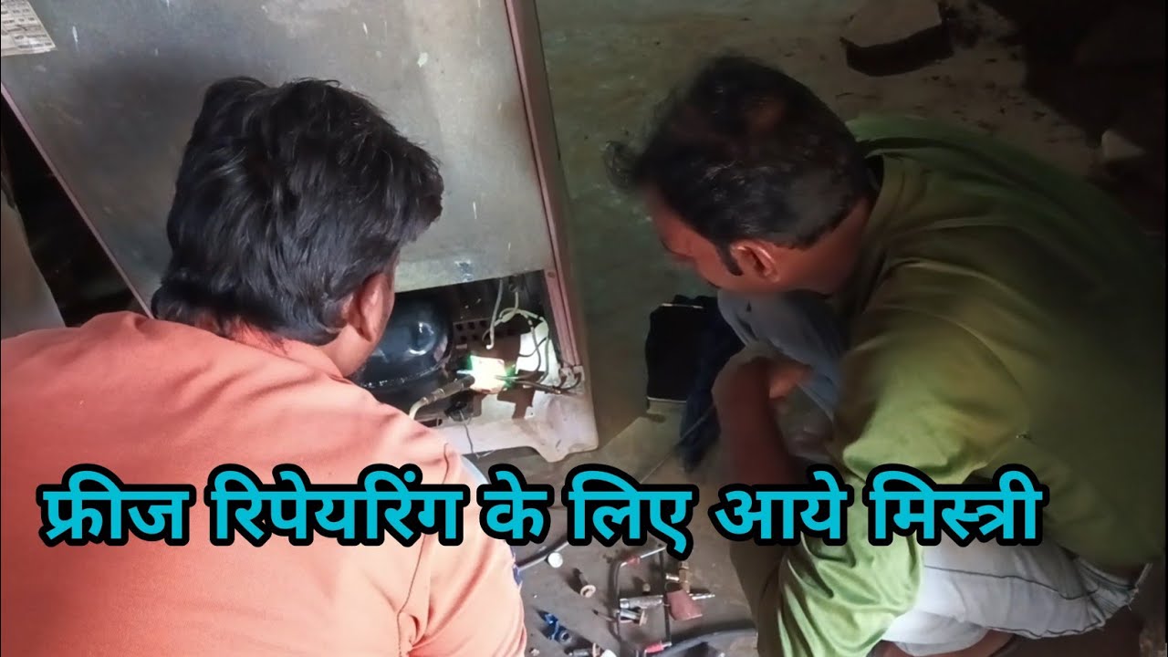 फ्रीज को रिपेयरिंग कराने के लिए बहुत दूर से बुलाना पड़ा मिस्त्री #lifestylevlog  #rk025vlogs