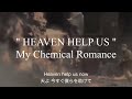 Heaven help us  my chemical romance  lyric