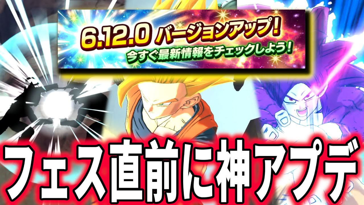 So, what new characters are coming? Just before the festival, a