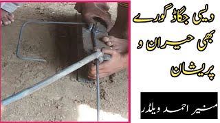 sariya ring banane ka tarika in Pakistan | munir Ahmad welder