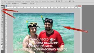 Photoshop. Урок создания картинки в png Photoshop. Урок создания картинки в png