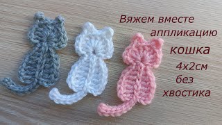 :   .      .  . Crochet tutorial