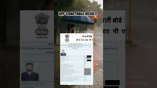 rpf constable result #rpfconstable #result #running #shorts