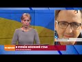 Валерій Клочок звернувся до росіян щодо вторгнення РФ в Україну