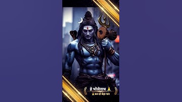 Mahadev Status काल हर कष्ट हर | | Bholenath #bholenath #shiv #shorts #mahadev #trending #shortsfeed
