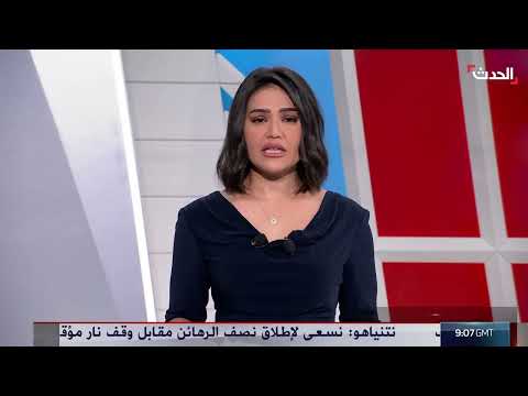 تطورات صفقة وقف إطلاق النار: إسرائيل تقدم خريطة جديدة لحماس