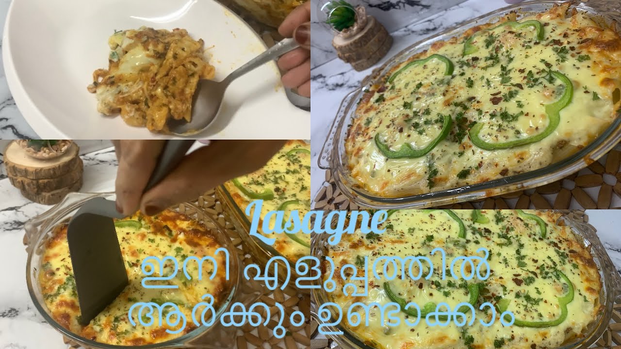 Lasagne ഷീറ്റോ ബ്രെഡോ ഇല്ലാതെ തന്നെ അടിപൊളി lasagne ഉണ്ടാക്കാം| tasty chicken lasagne |