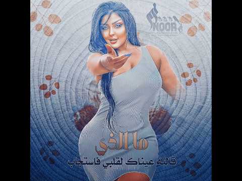 اكشن جاي اتعارك الاشتراك بالقناة