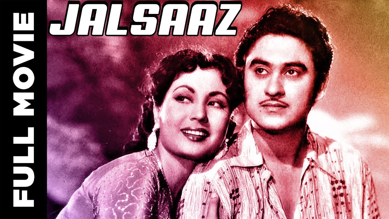 Jaalsaaz 1959 Full Movie    Kishore Kumar Mala Sinha