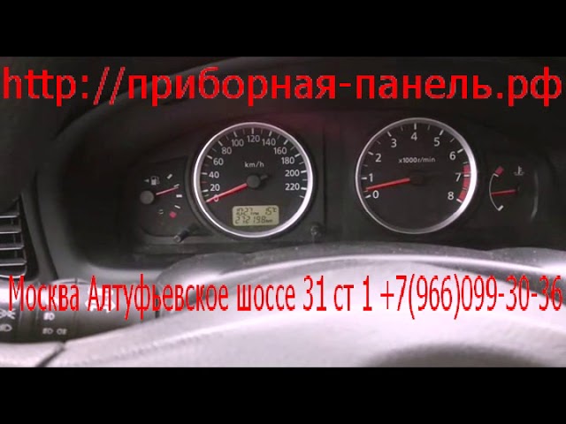 Ниссан альмера прыгает стрелка тахометра - 81 фото