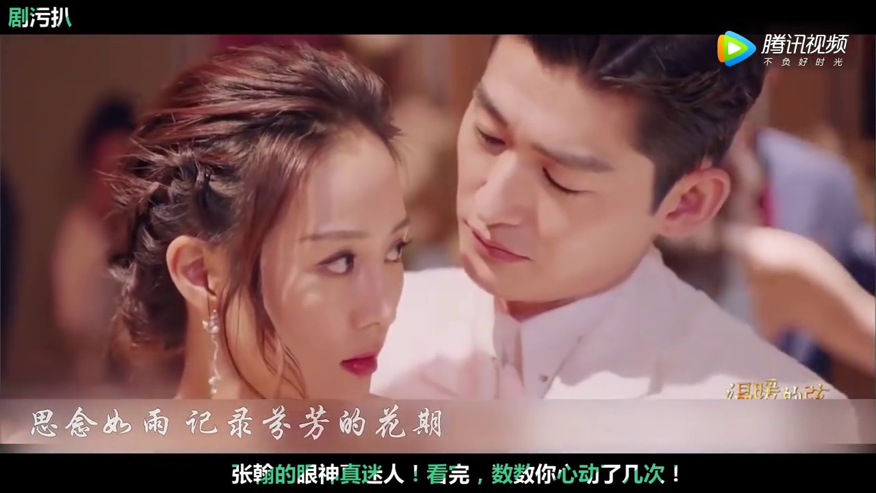 张翰眼神有多迷人？最多7秒，让你心动！|《温暖的弦》片花【观达影视官方频道】