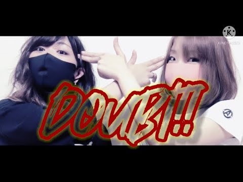 【MV】Doubt!!