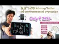LCD Writing Tablet 8.5 Inch Screen Best For Writing And Rough Written Work