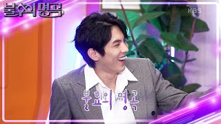 Video thumbnail of "홍이삭! 한 달 준비해서 버클리 음대를 합격한 천재✨ 불효의 명곡이 된 이유?! [불후의 명곡2 전설을 노래하다/Immortal Songs 2] | KBS 220924 방송"