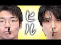 ヒル