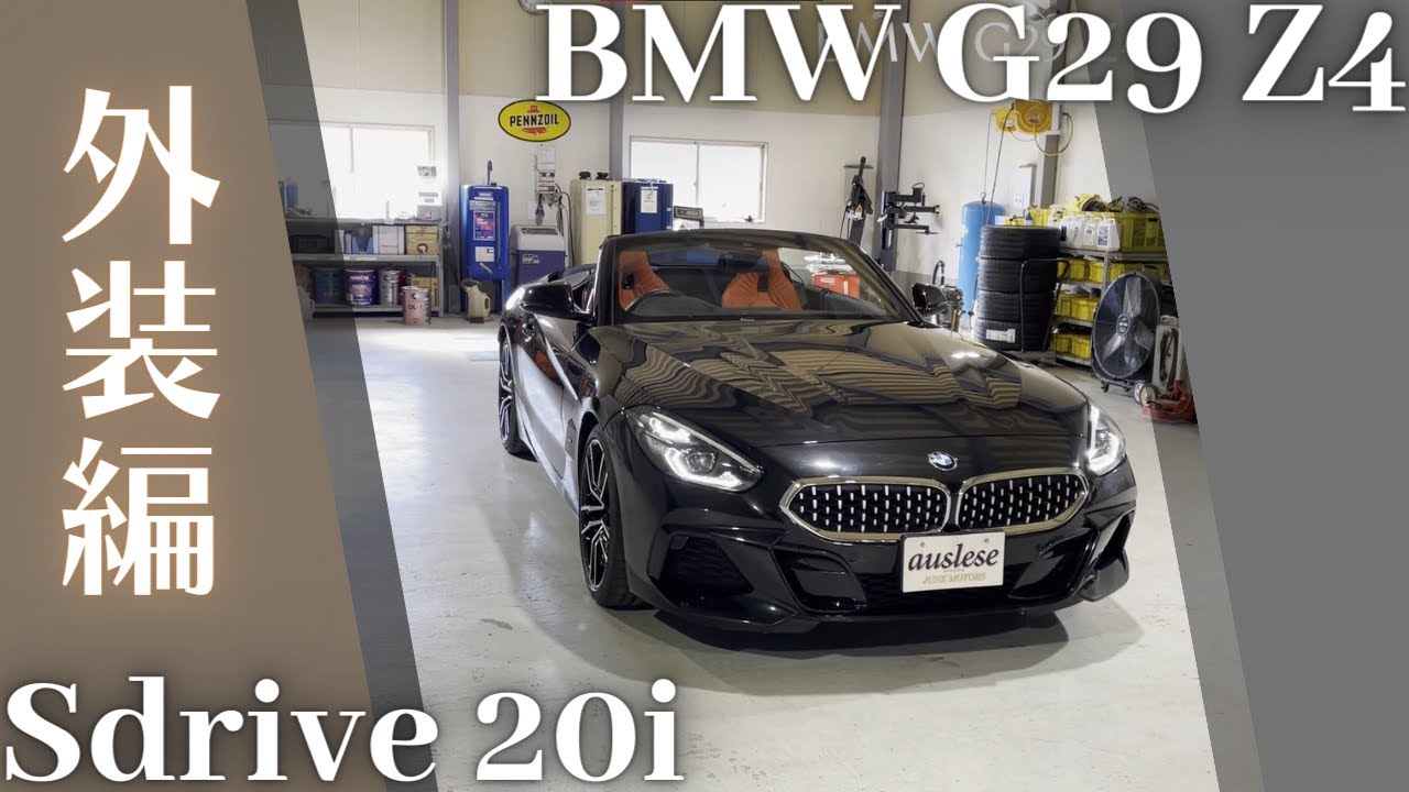 BMW 116i スポーツ　すぐ乗れます　福山市発 試乗編】BMWといえば！な走りにテンション爆上がり✨【G29