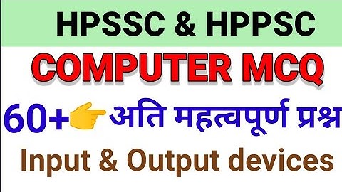 COMPUTER - 12 ।। JOA 965 & CLERK 962 ।। HPSSC ।। HPPSC