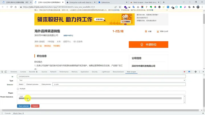 小白也可以使用的高級爬蟲，工作效率提升100倍成為數據分析達人 - 天天要聞
