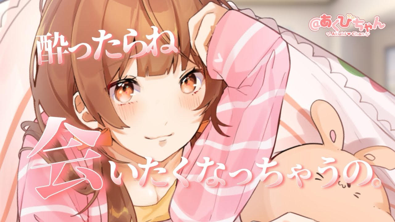 【男性向け】同棲中の彼女が酔っ払って帰ってきて…【ASMR】【立体音響】【シチュエーションボイス】