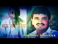 Rangkat Bau Ram Dahiya vs Rajender Kharkiya  Hit Ragni  || हरियाणवी रागनी | haryana ki ragni old Mp3 Song