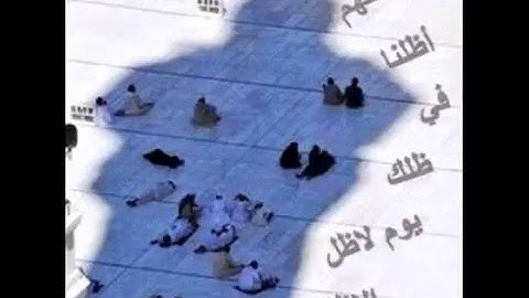 الحافظ خليل قراءة عراقية مقام سورة الفاتحة والبقرة 50 -1(الفاتحة مقام رست )