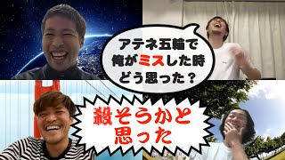 【アテネ世代同窓会】あれから16年。同世代の選手でこれまでのサッカーの思い出話！