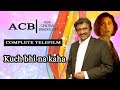 Kuch Bhi Na Kaha | Telefilm | Laila Wasti | ACB Drama