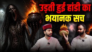 मारण क्रिया की सच्चाई | तांत्रिकों का काला सच | A Real Horror Case Story | TLT | Nitish Rajput Show 