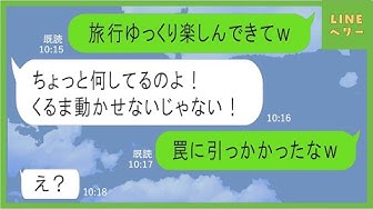 浮気修羅場 Youtube