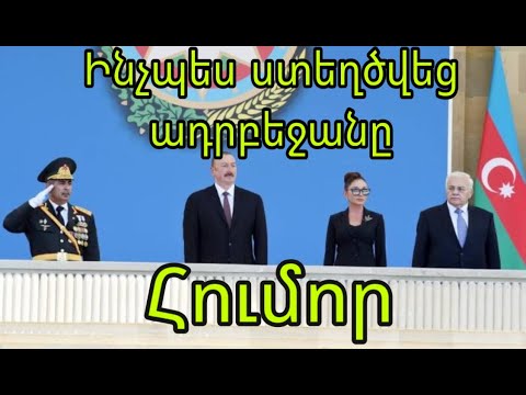 Video: Ինչպես եք ստորագրում բանակի Ncoer