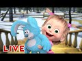 🔴 LIVE! Maşa İle Koca Ayı 🎬👧🐻 😃🎠 Bahar tatili 🎠😃 Masha and the Bear