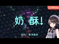 【大空スバル】決定擁立其他造型為王的後果【Slither.io】