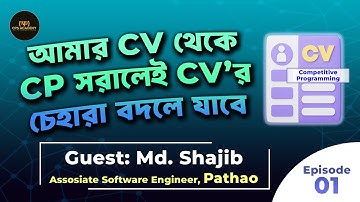 Competitive Programmer থেকে Software Engineer at Pathao , Interview Prep, Culture, Guidelines