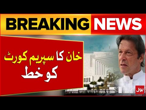 Imran Khan Letter to Chief Justice of Pakistan