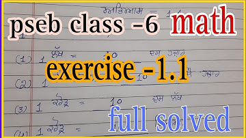 pseb class - 6 math Exercise - 1.1 full solved #pseb#maths#exercise#class-6#full#solved math#pseb #