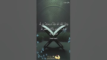 ومن أظلم ممن منع مساجد الله أن يذكر فيها اسمه #سورة_البقرة