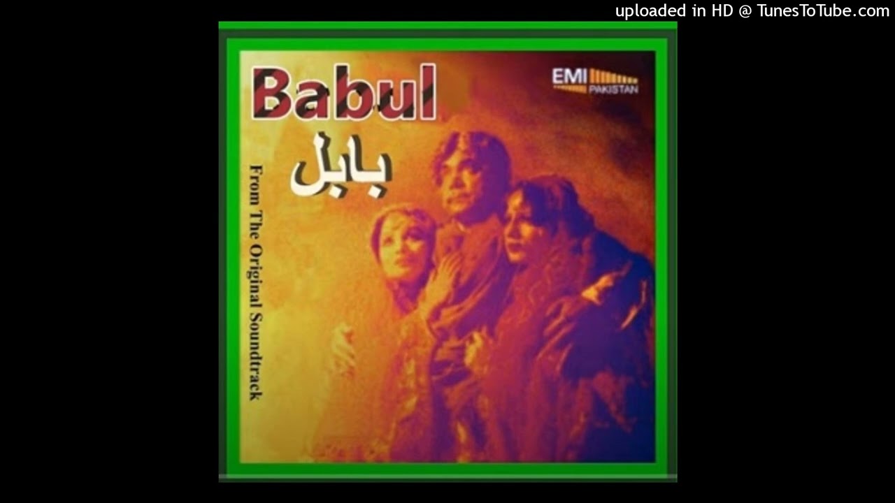 Tich Batnan Di Jori   Noor Jehan   Khwaja Pervaiz   Music By   Tafo  Babul   1982   CD