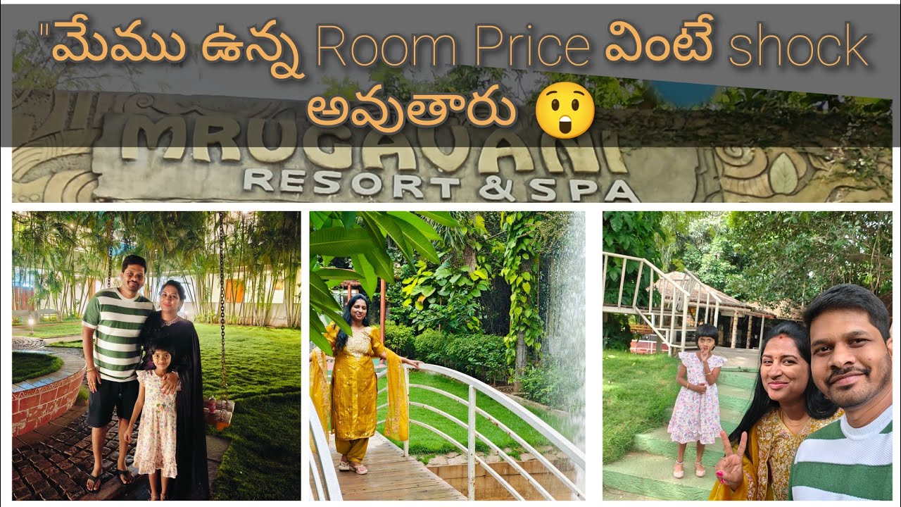 💚🦌Mrugavani Resorts in Hyderabad | 1 day outing with family | Best place to visit | weekend spot