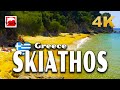 SKIATHOS (Σκιάθος), Greece ► Detailed Video Guide, 66 min. in 4K ► version 2 (Touch)