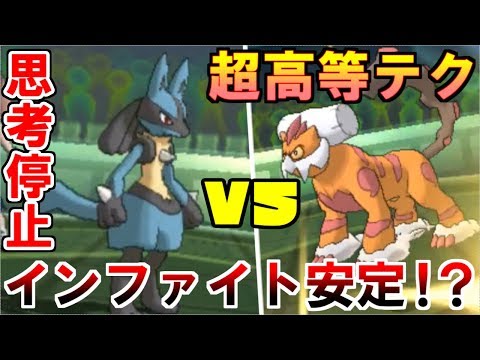 Usum リオルのおぼえる技 入手方法など攻略情報まとめ ポケモンウルトラサンムーン 攻略大百科