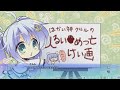はかい神クルルの人るいめつ亡けい画