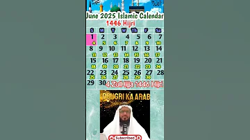 Islamic Calendar 2025 June Urdu Calendar 4 ZulHijja 1446 Hijri June2025 Calendar2025 Urdu Yt 