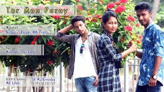 Tor Mon Paray (তোর মন পারা) || Bangla Latest Song 2018
