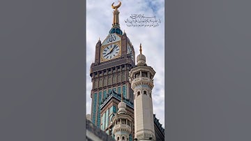 #الشيخ #عبدالرحمن السديس #تلاوة_خاشعة #الصلاة_على_النبي  #قرآن #الجمعة #راحة_نفسية #حالات_واتس