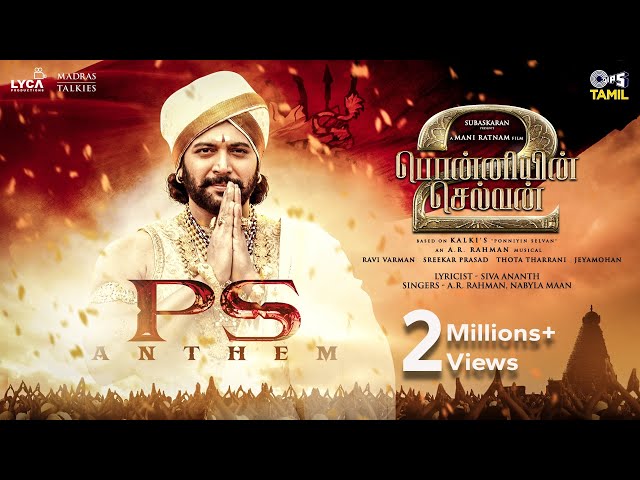 PS Anthem | Ponniyin Selvan Part-2 | @ARRahman | Mani Ratnam | Vikram, Jayam Ravi, Karthi | Nabyla class=