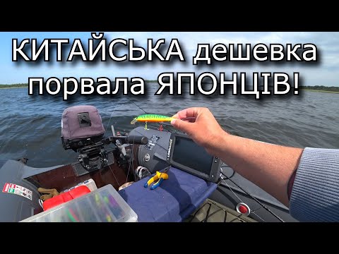Ніхто не повірить, що цей воблер так ловить щуку. Китайські дешеві приманки на ЩУКУ.