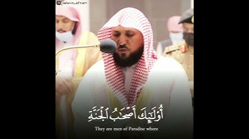 🎤 فضيلة الشيخ د. #ماهر_المعيقلي | من صلاة العشاء ١ شعبان ١٤٤٢ | ما تيسر من سورة الأحقاف